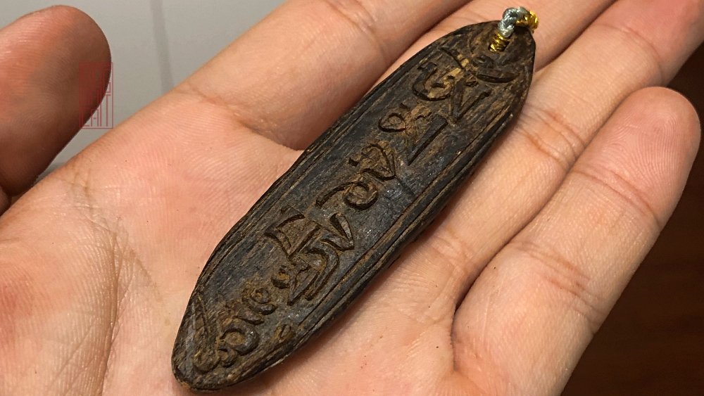 Lục tự Đại minh Thần chú trên mặt trầm chìm