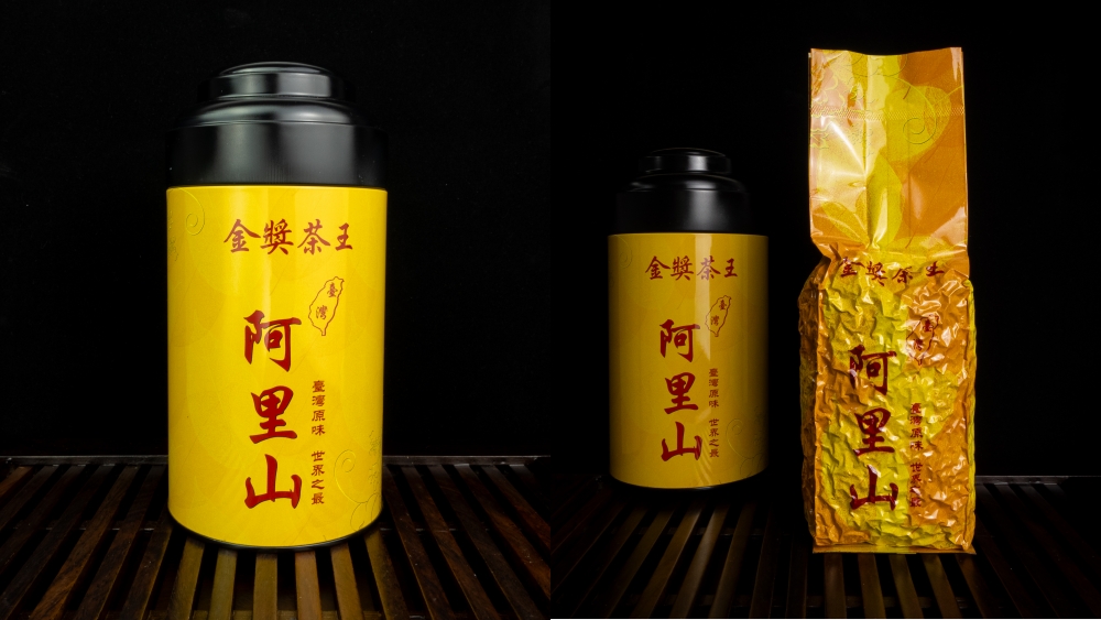 trà ô long đài loan alishan