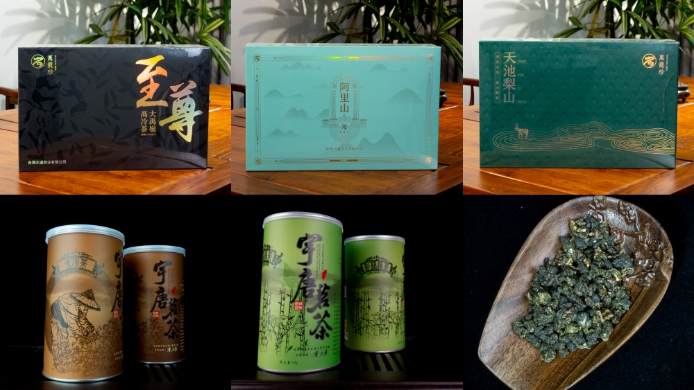 trà ô long quà tặng cao cấp