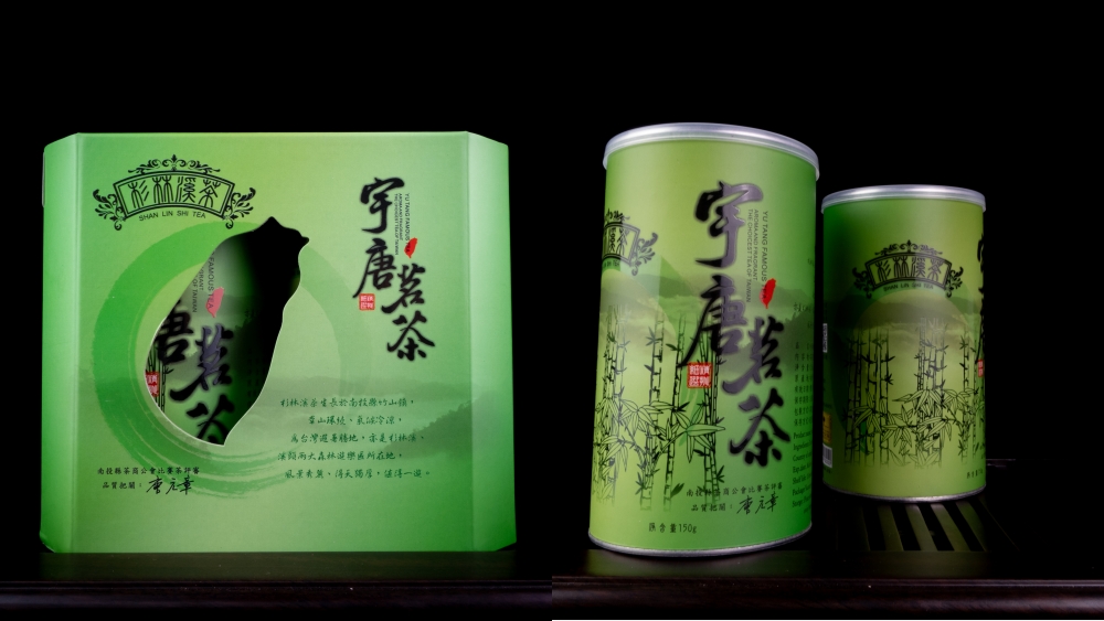 trà ô long đài loan núi tuyết shan lin shi