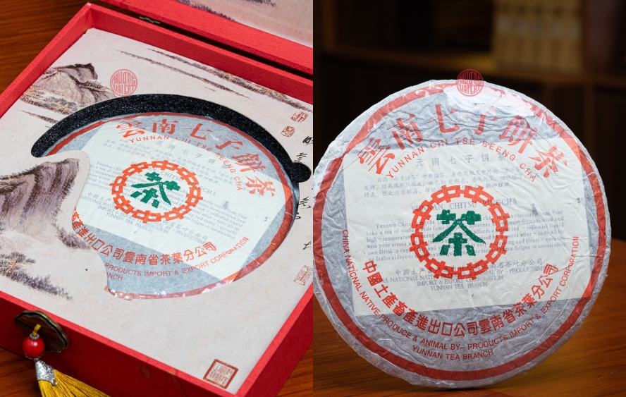 Trà Phổ Nhĩ Sống Cảnh Mại Cổ Thụ - Jing Mai Gu Shu