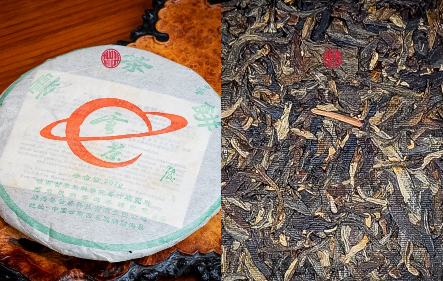 trà phổ nhĩ sống Vân Nam