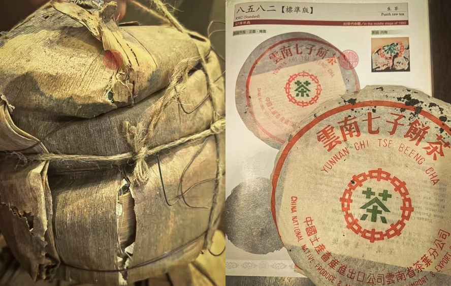 bánh trà phổ nhĩ sống 40 năm