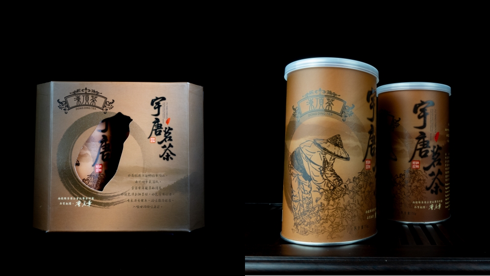 trà ô long đài lên men bán phần