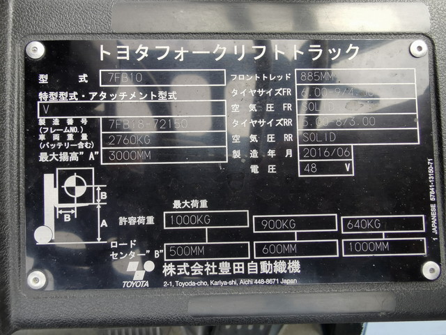 Xe nâng điện TOYOTA 7FB10 nâng cao 3000mm chuẩn Nhật