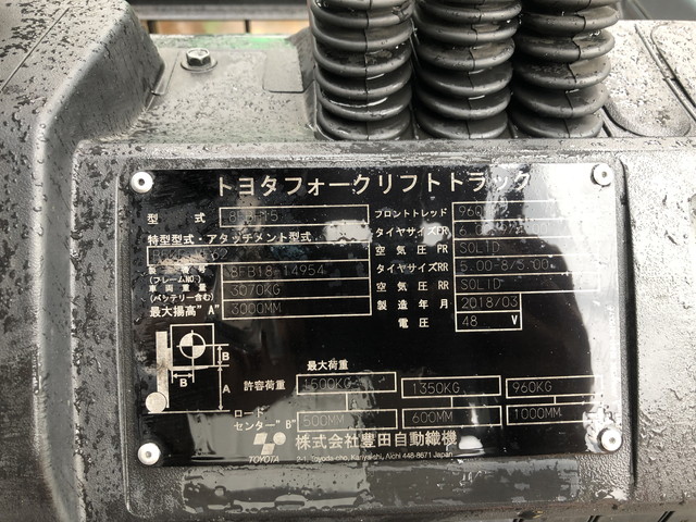 Xe nâng điện hiệu Toyota TOYOTA 8FBH15