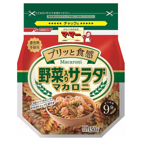 Nui xoắn rau củ Macaroni 9M+ 150g