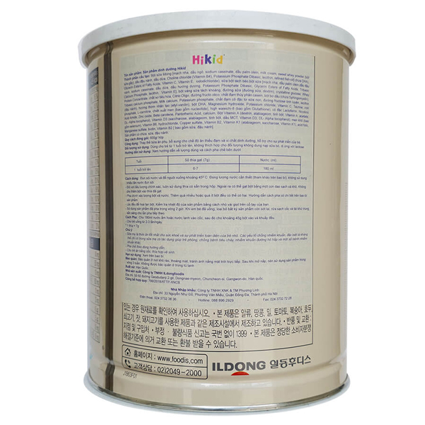 Sữa Hikid vị Vani Hàn Quốc 1- 9 tuổi 600g