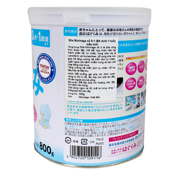 Sữa Morinaga nội địa Nhật 0-1 tuổi 800g