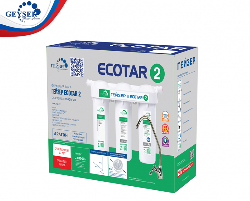 Máy lọc nước Geyser Ecotar 2