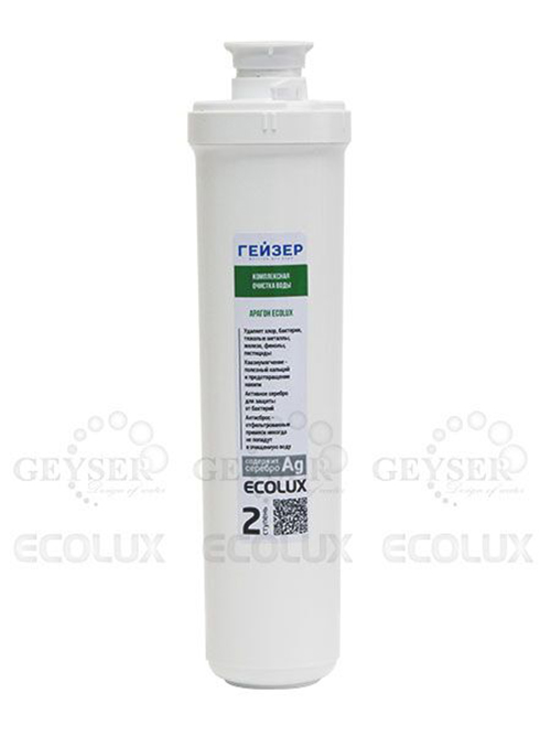 Lõi Aragon Ecolux máy lọc nước Geyser Ecotar