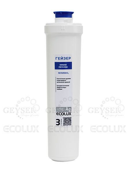 Lõi Catalon Ecolux máy lọc nước Geyser Ecotar