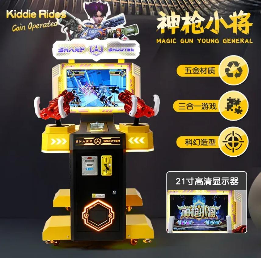 Máy game bắn súng - Máy bắn súng giải trí MBSKB16 Đồ Chơi Kinh Bắc 2025
