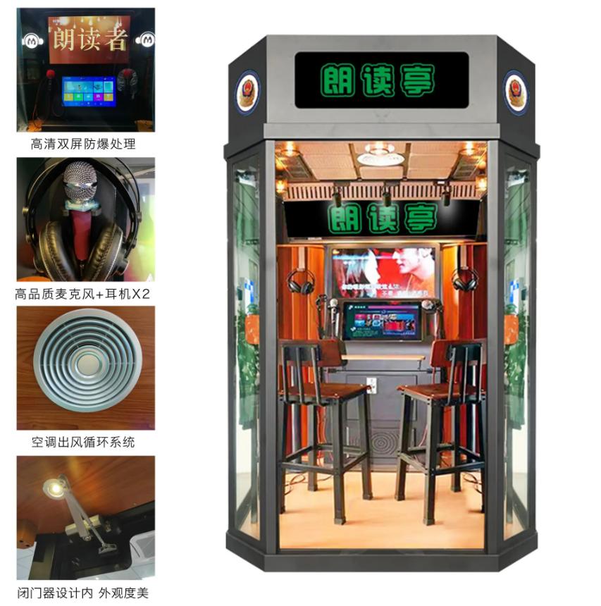 Phòng Hát Karaoke mini PHKKB08 Dochoikinhbac Giải trí hấp dẫn vui chơi