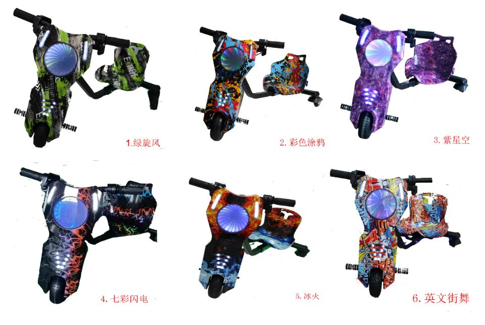 Xe Drift Điện Cho Trẻ Em Và Người Lớn – Trò Chơi Gây Nghiện Tại Các Khu Vui Chơi Hiện Đại