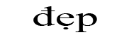 brand