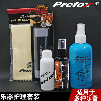 Dung Dịch Vệ Sinh Đàn Piano 100ml