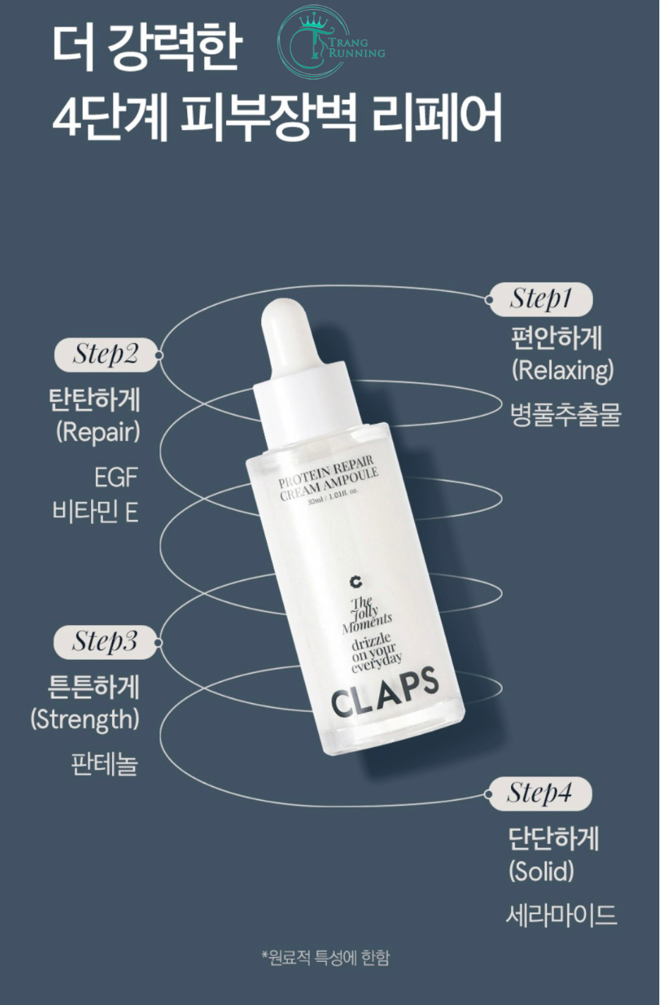 Kem huyết thanh sữa chữa sáng da CLaPs