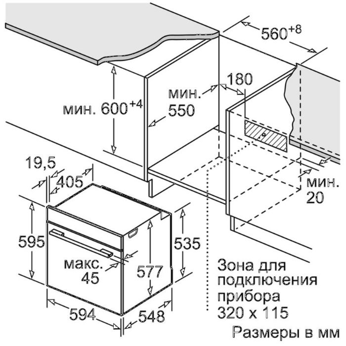 Lò nướng âm tủ Bosch serie 8 dung tích 71 lít HBG634BB1B