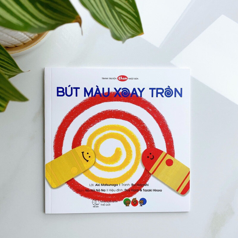 Sách Ehon Cho Bé Dưới 3 Tuổi