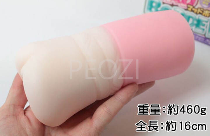 Âm đạo giả Mad Border Ride Japan onahole