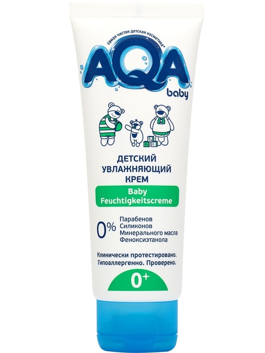 Kem dưỡng ẩm cho bé AQA baby dung tích 75ml-1