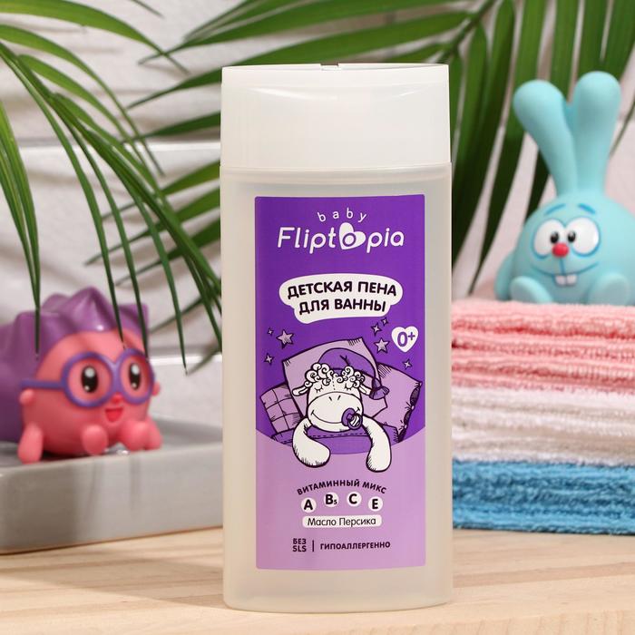 Bọt tắm cho bé Fliptopia baby dung tích 250ml - 1