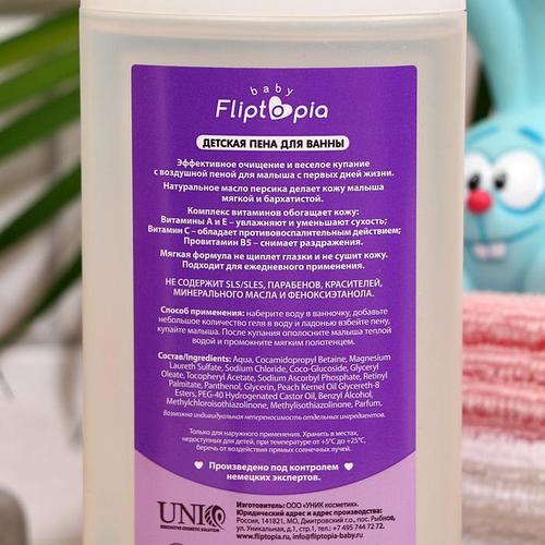 Bọt tắm cho bé Fliptopia baby dung tích 250ml - 2