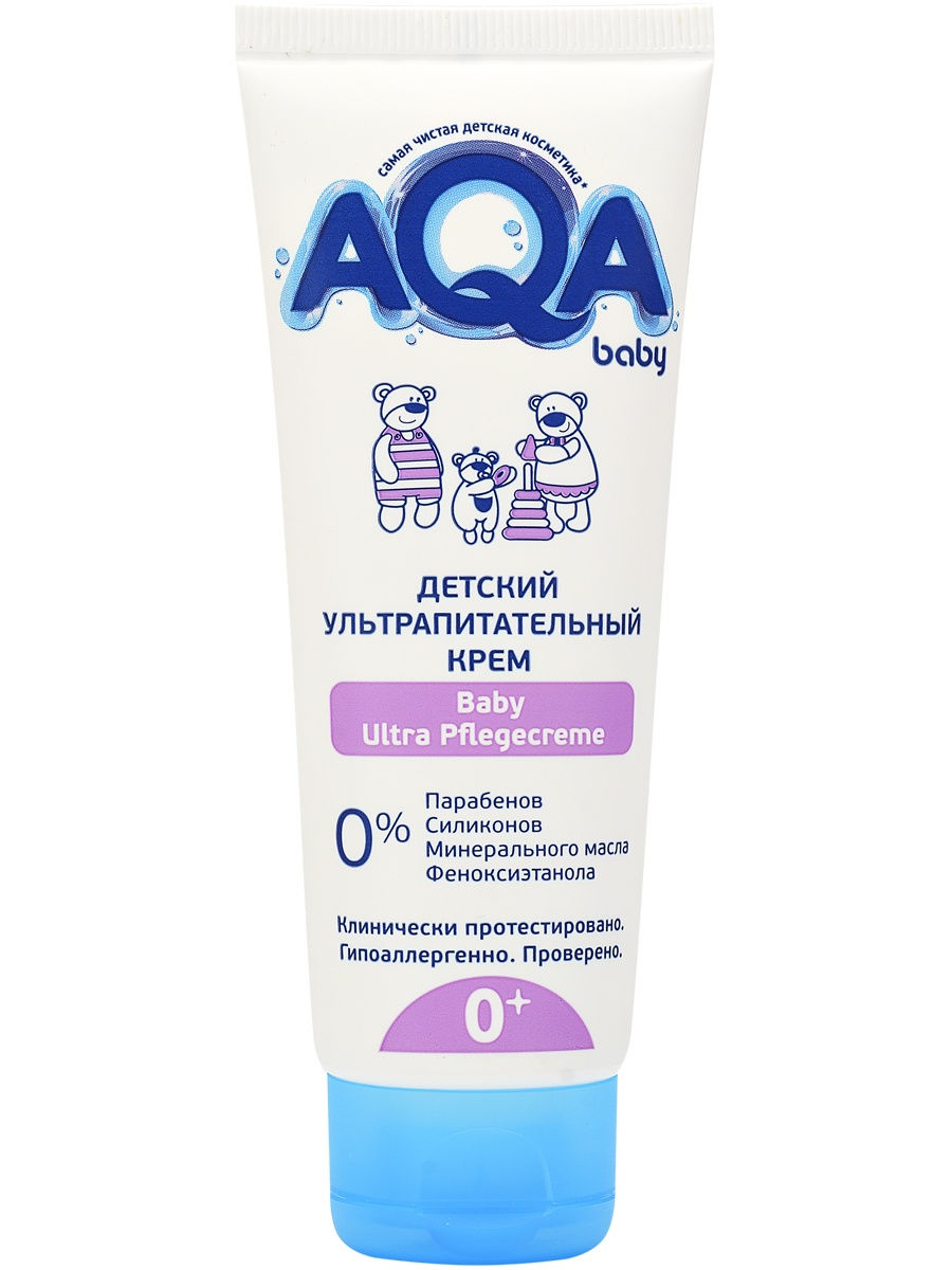 Kem dưỡng da cho bé AQA baby dung tích 75ml-2