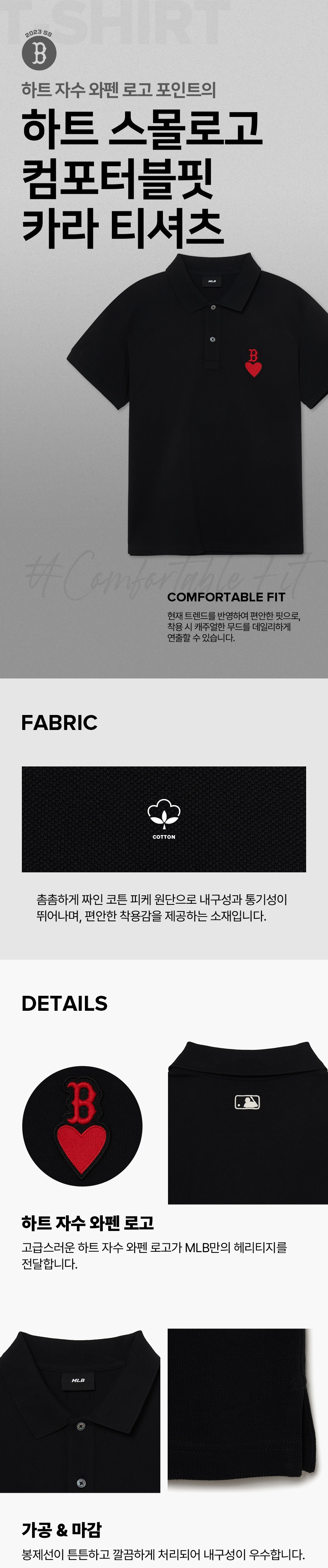 Áo Polo MLB Heart Small Logo Comfortable Fit Boston Red Sox Black 3APQH0133-43BKS