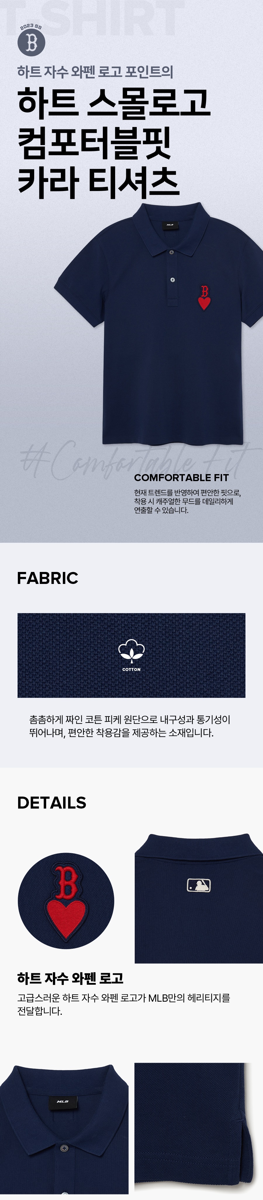 Áo Polo MLB Heart Small Logo Comfortable Fit Boston Red Sox Navy 3APQH0133-43NYS