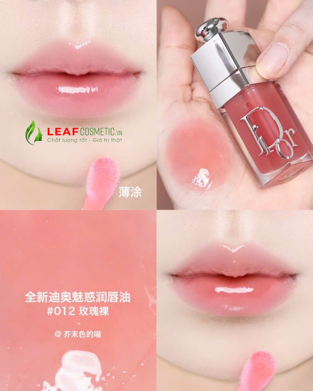 Swatch màu son Dior Glow Oil 012 hồng gỗ bóng mịn căng mướt