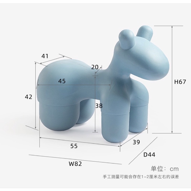 Pony Chair - Ghế Pony Phiên Bản Nhựa ABS Trơn Cao Cấp