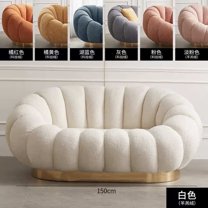 Ghế Sofa Bí ngô len cừu cao cấp - Bắc Âu