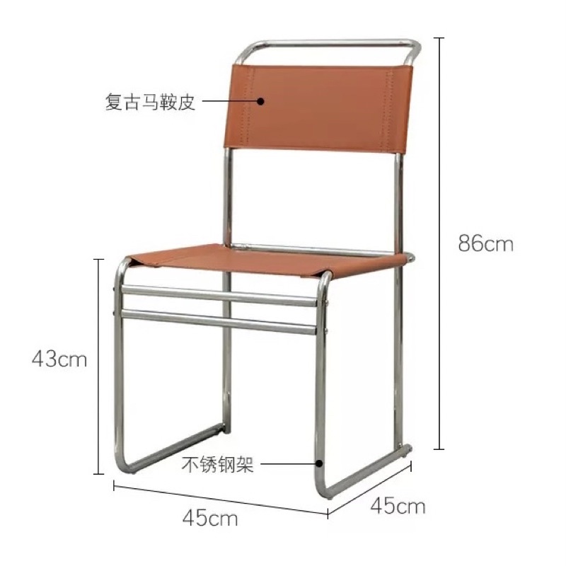 Breuer Chair - Ghế da tựa lưng hiện đại, cao cấp
