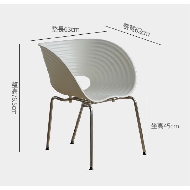 Ghế Tomvac vòm cao cấp, phòng cách hiện đại - Bắc Âu