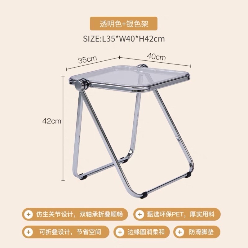 Bàn gấp Pet cao cấp, gấp gọn - Bàn coffee/bàn gấp