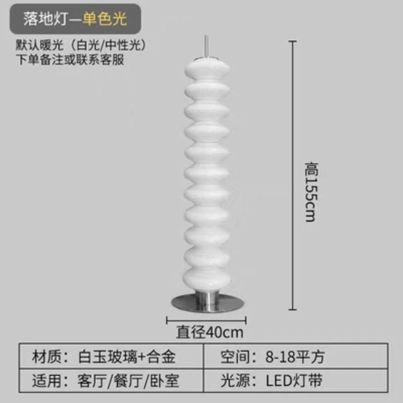 Đèn gợn sóng hiện đại, cao cấp - Bắc Âu