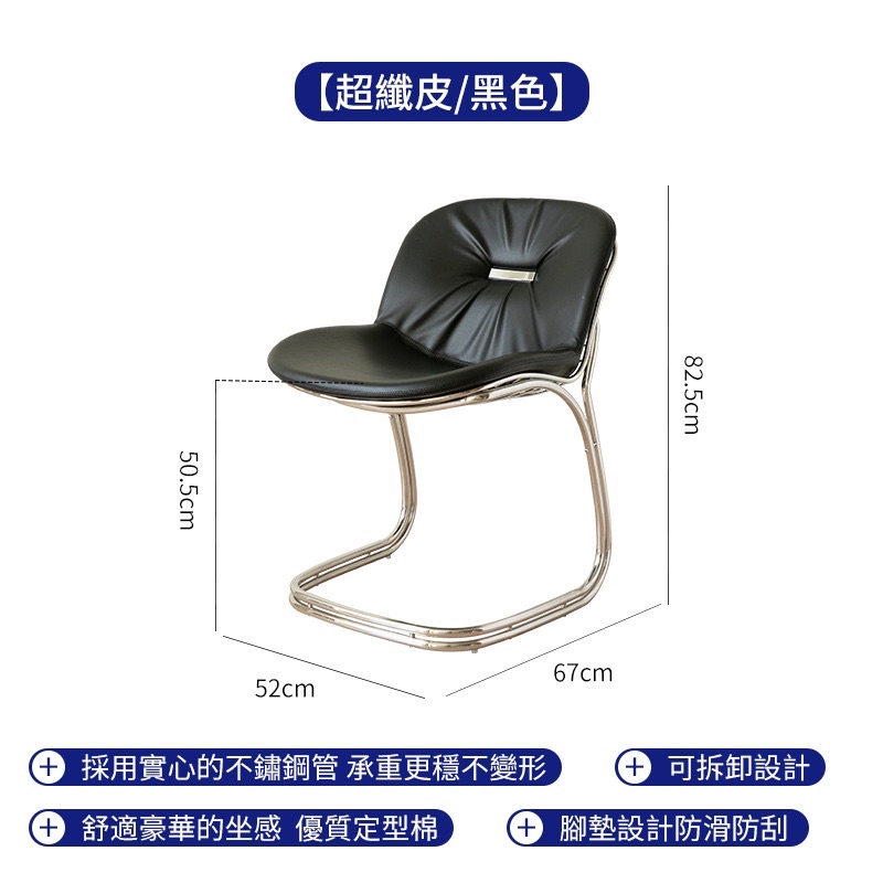 Ghế tựa lưng Sabrina cao cấp - Sabrina Chair