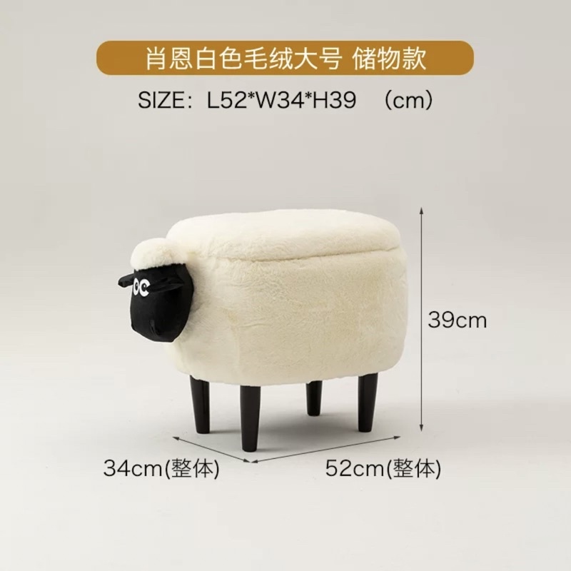 Sheep Chair - Ghế cừu cao cấp, đáng yêu