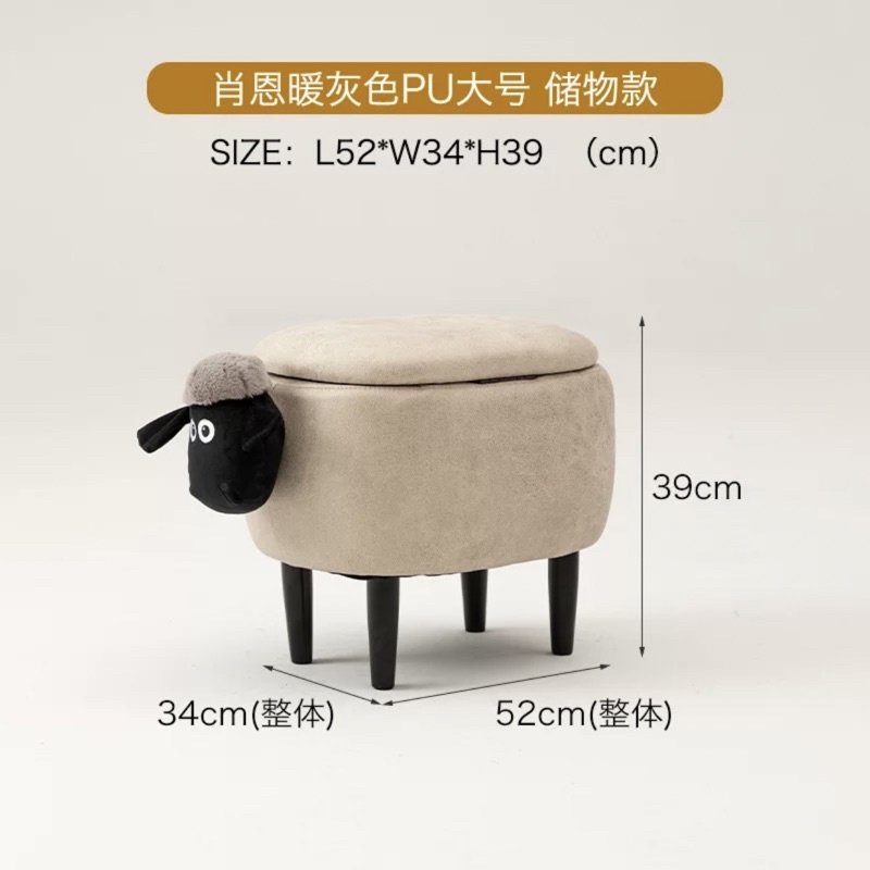 Sheep Chair - Ghế cừu cao cấp, đáng yêu
