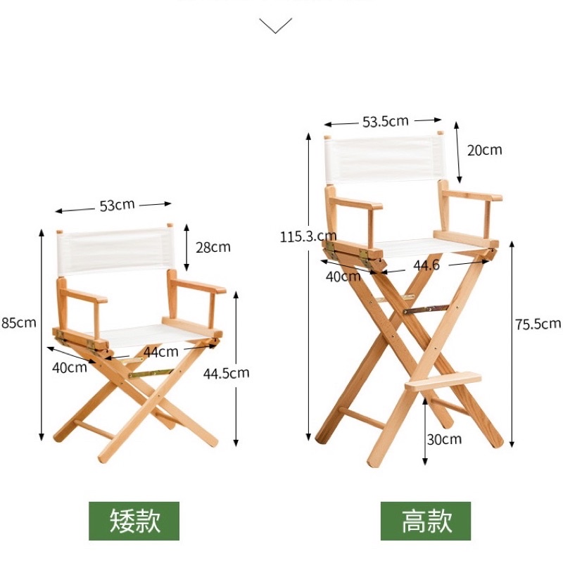 Ghế gấp gỗ ngoài trời cao cấp | Travel Folding Chair
