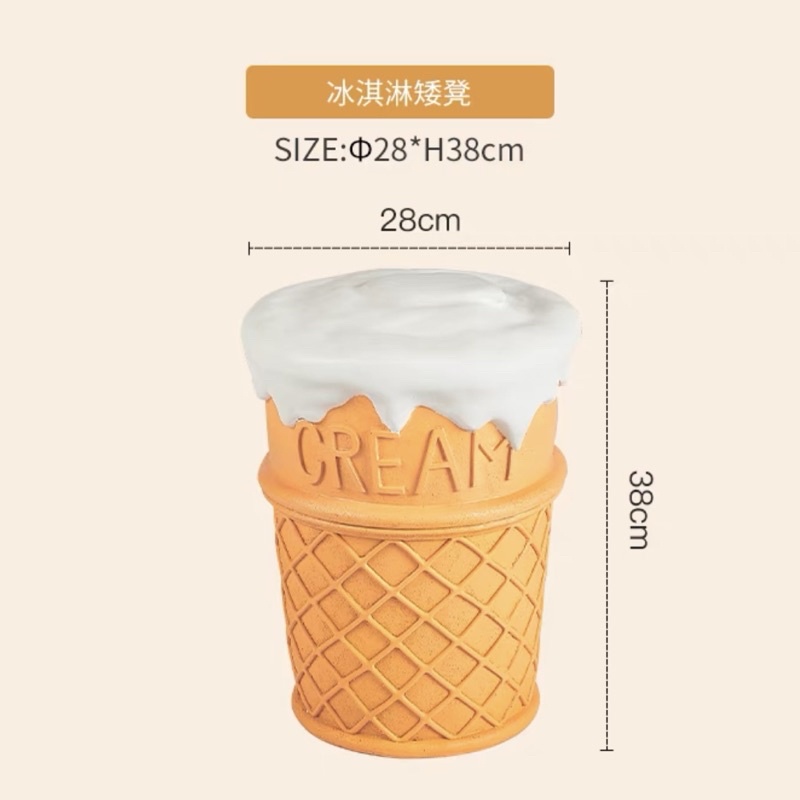 Ghế Đôn Food ngộ nghĩnh cao cấp | Food Stools