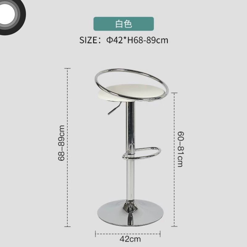 Ghế bar Nordic da PU cao cấp | Nordic bar chair