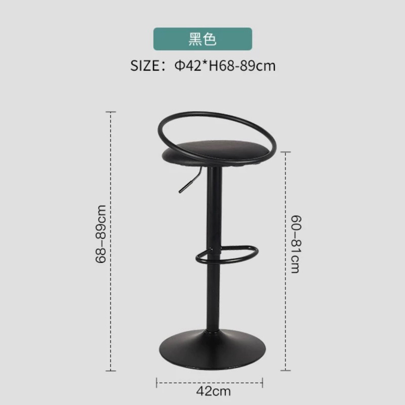 Ghế bar Nordic da PU cao cấp | Nordic bar chair
