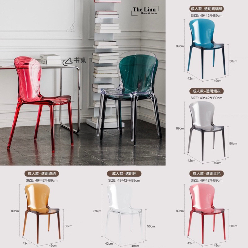 Ghế tựa lưng nhựa PC trong suốt cao cấp | PC Chair