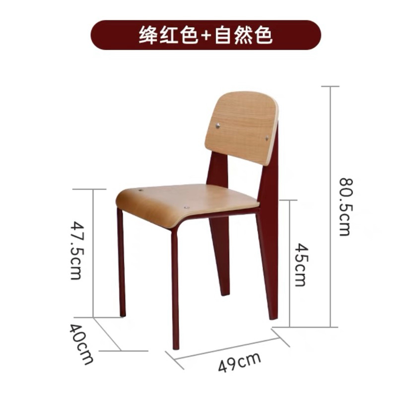Ghế gỗ Standard cao cấp | Standard Chair
