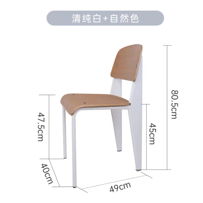 Ghế gỗ Standard cao cấp | Standard Chair