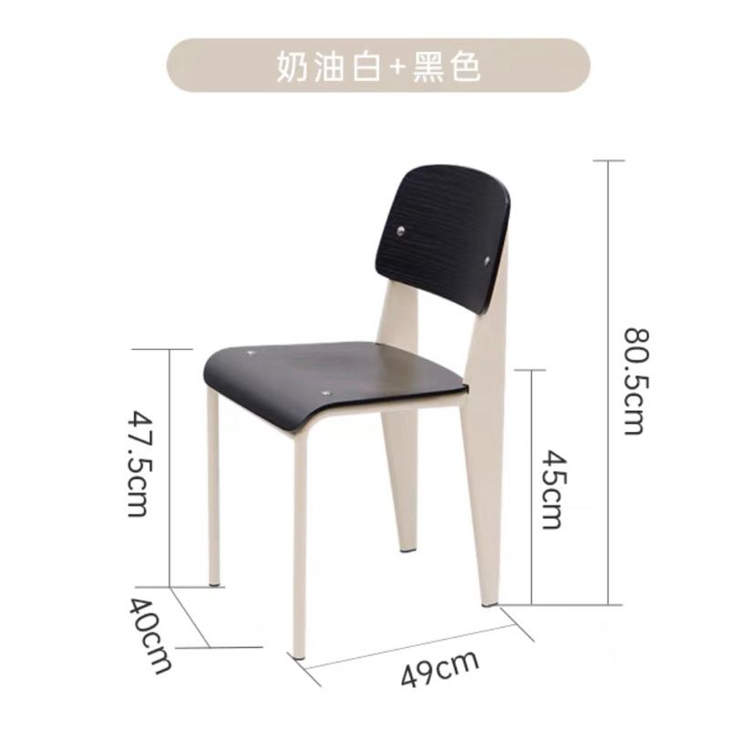 Ghế gỗ Standard cao cấp | Standard Chair