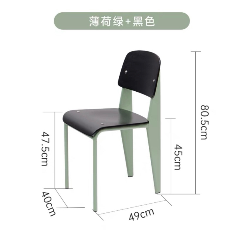Ghế gỗ Standard cao cấp | Standard Chair
